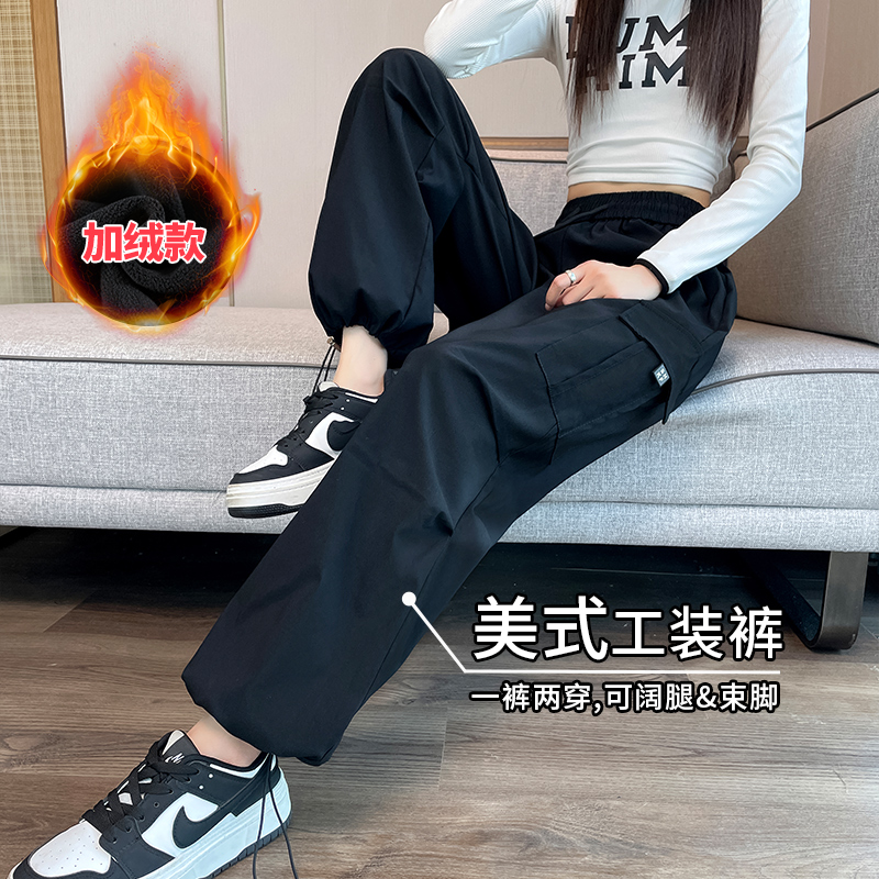 秋冬窄版高腰工装裤2025女款爆款加绒加厚宽松束脚抽绳休闲运动裤