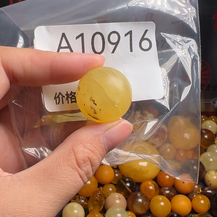 蜜蜡未镶嵌珠宝奇石