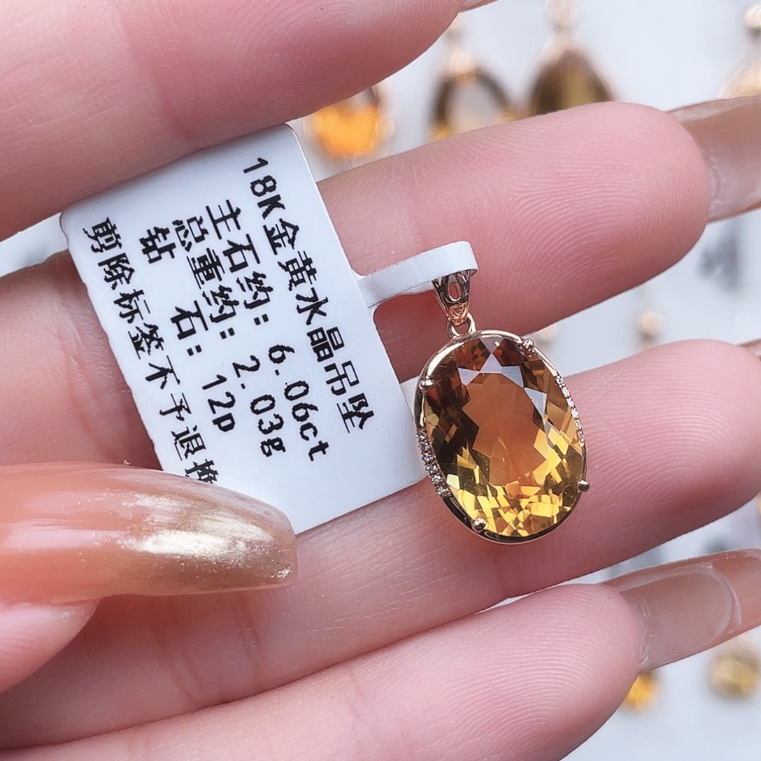 18K金镶嵌黄晶吊坠(不含链)