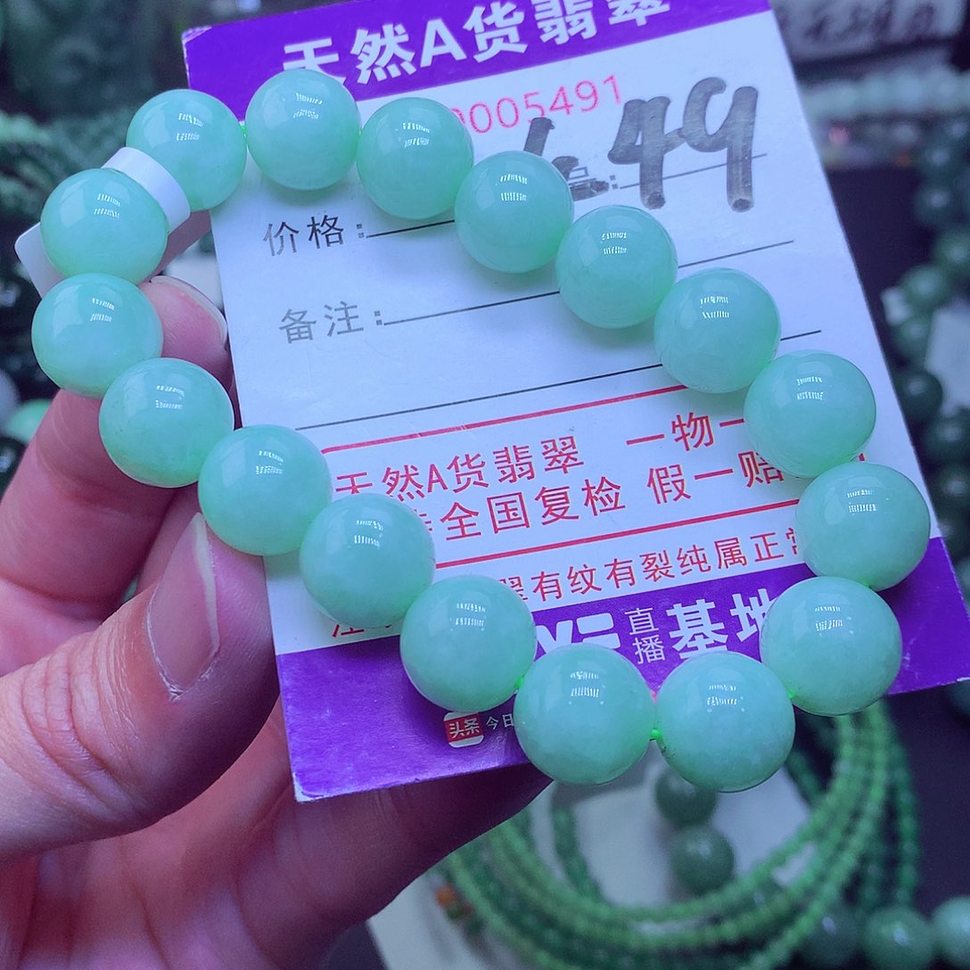 翡翠毛衣链未镶嵌