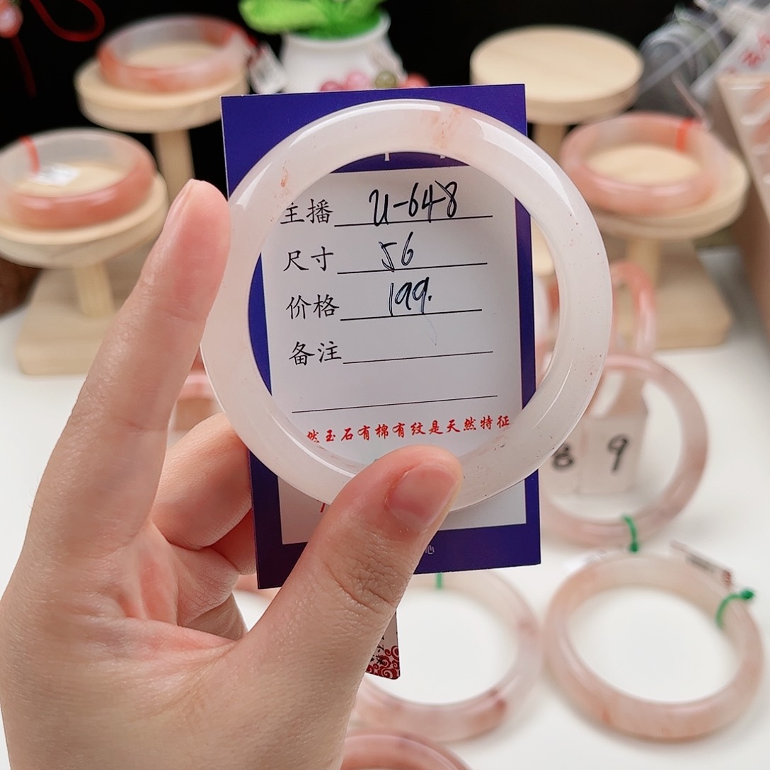 石英质玉手镯未镶嵌