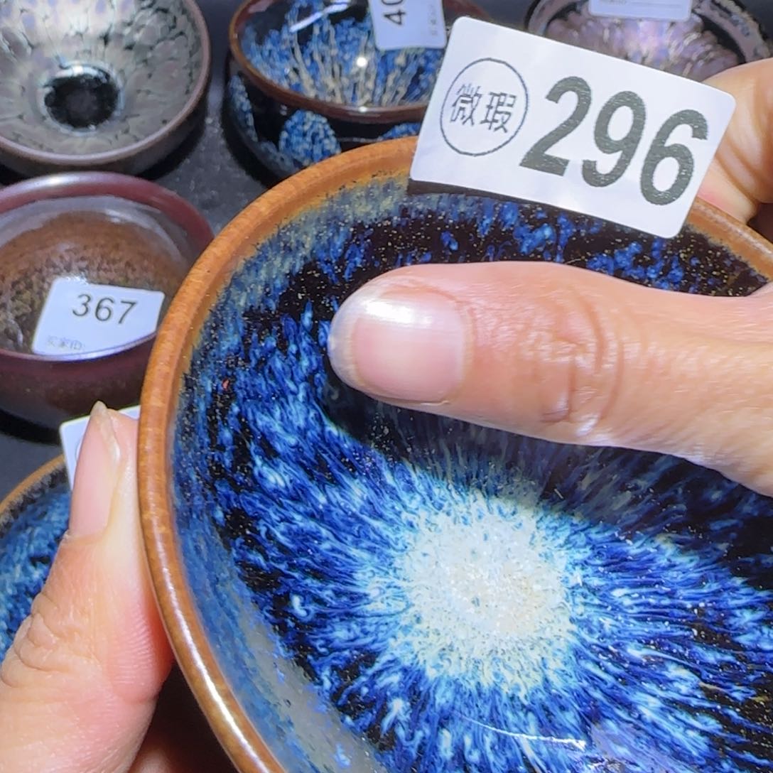 茶盏福建盏茶器瑕疵