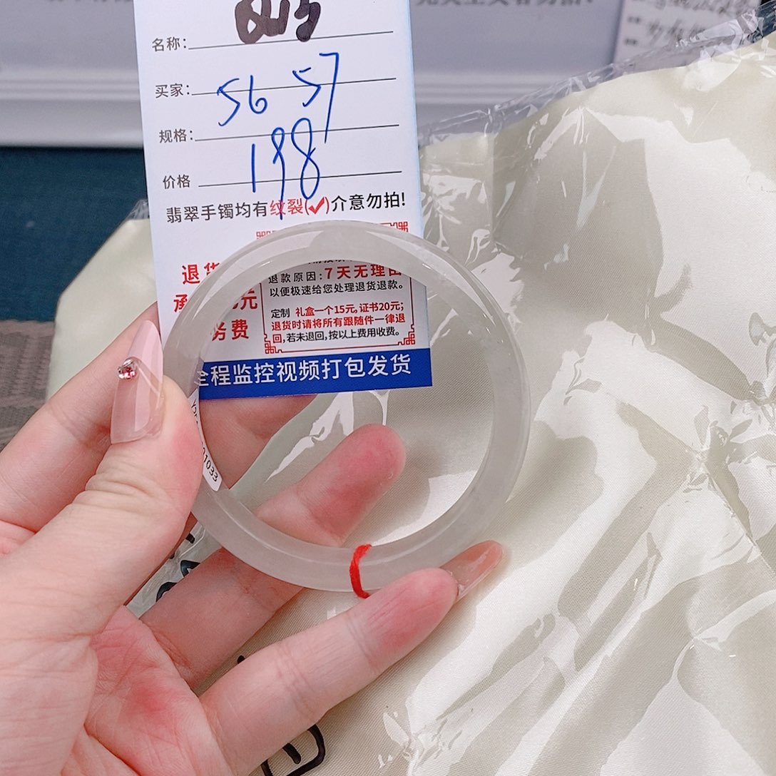 翡翠手镯以实物为准微包容Q13