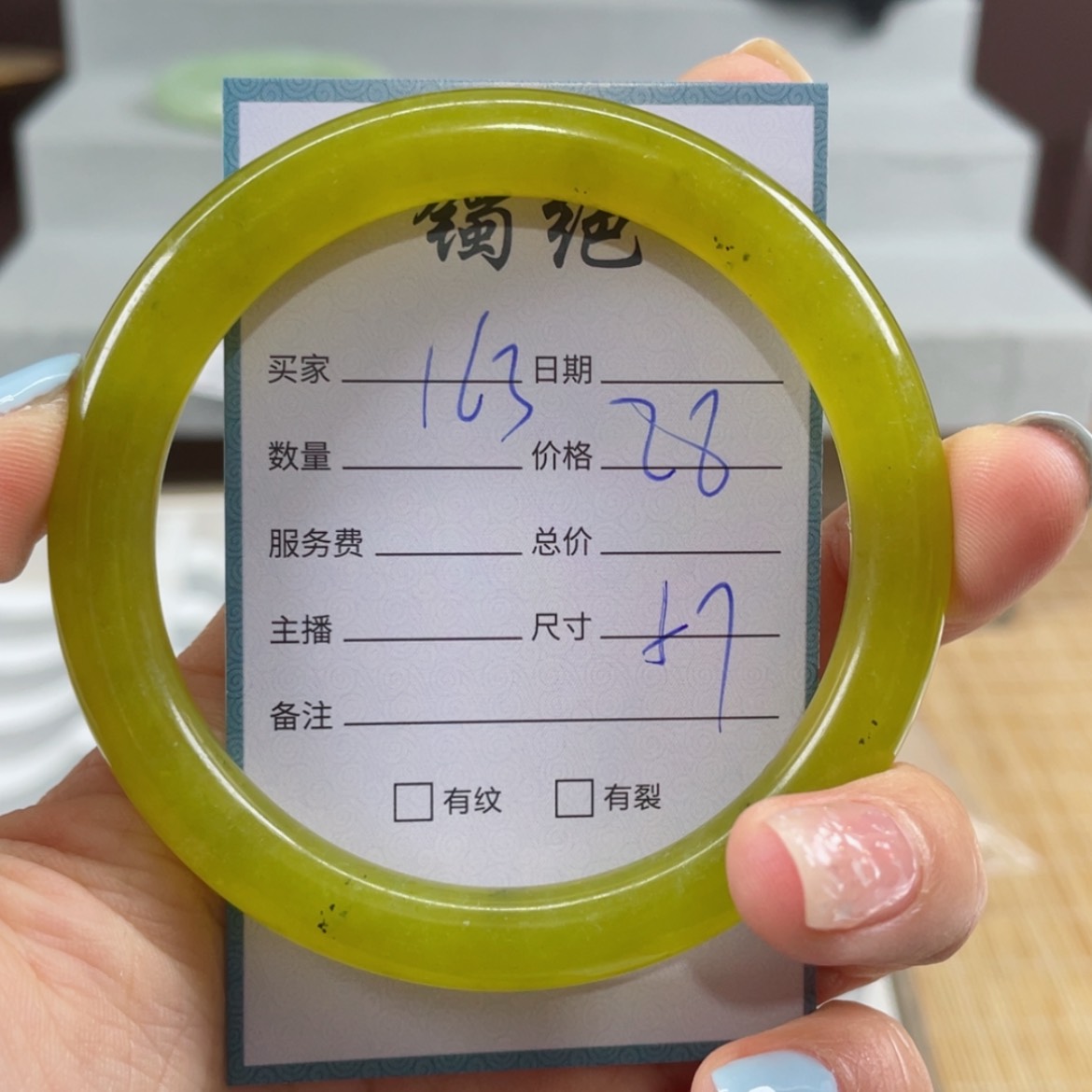 【闪购商品】蛇纹石玉手镯未镶嵌