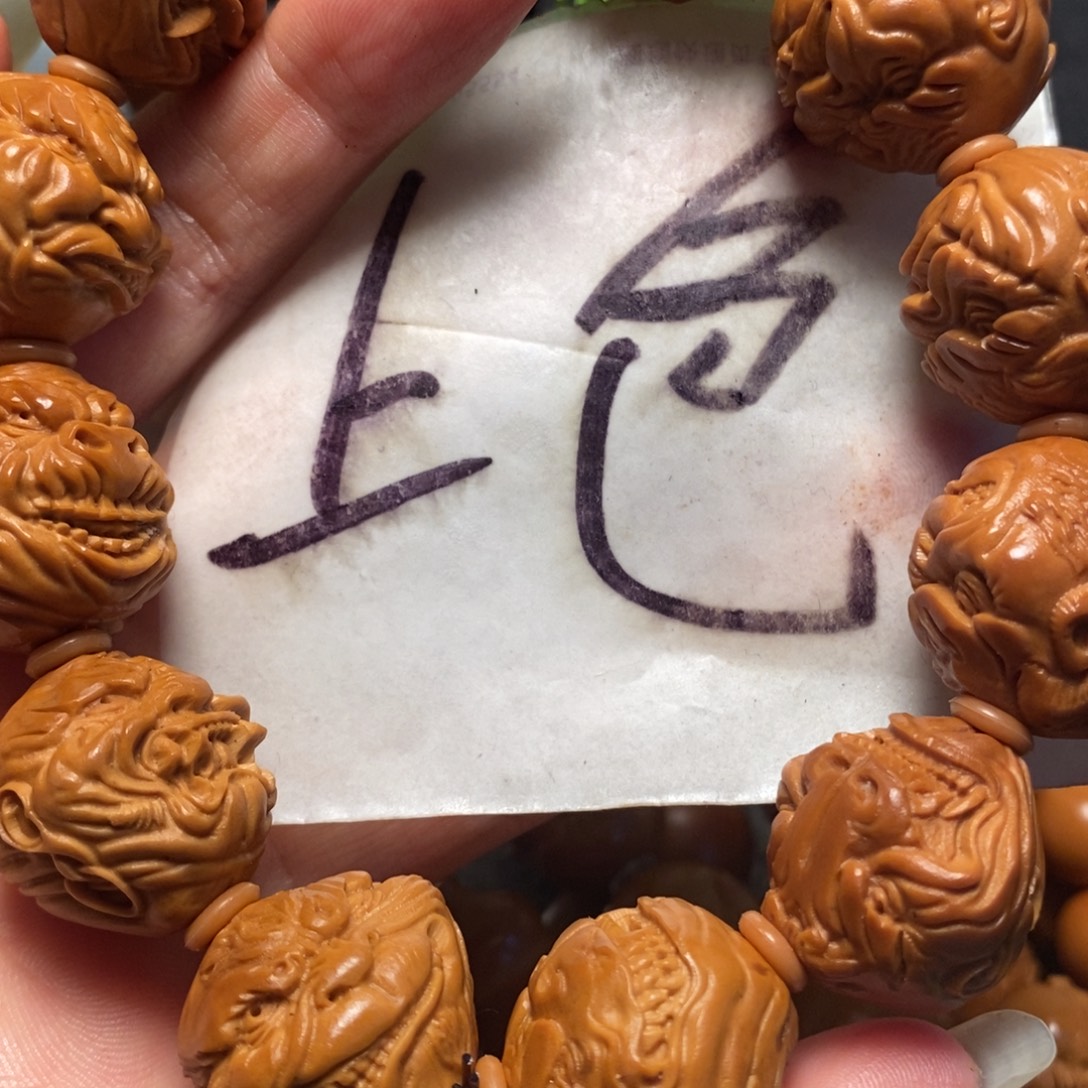 用***8手串/手链橄榄核生肖恶僧微花