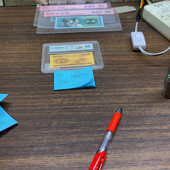 标准的标十标十标十