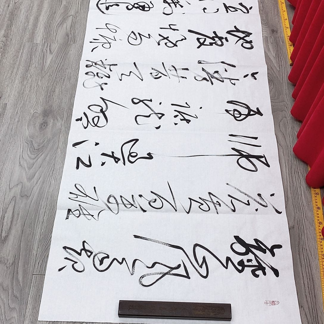 书法孙老师书法作品