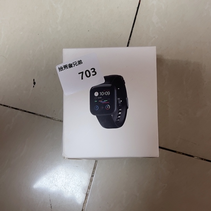99新703号以直播间讲解为准