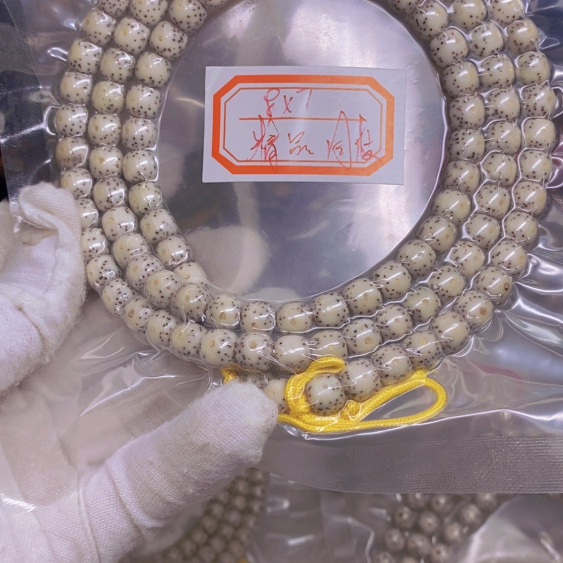 【闪购商品】星月菩提吊坠津*猎海南