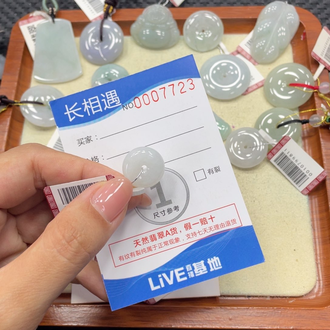 颈饰未镶嵌翡翠翡翠吊坠x7723