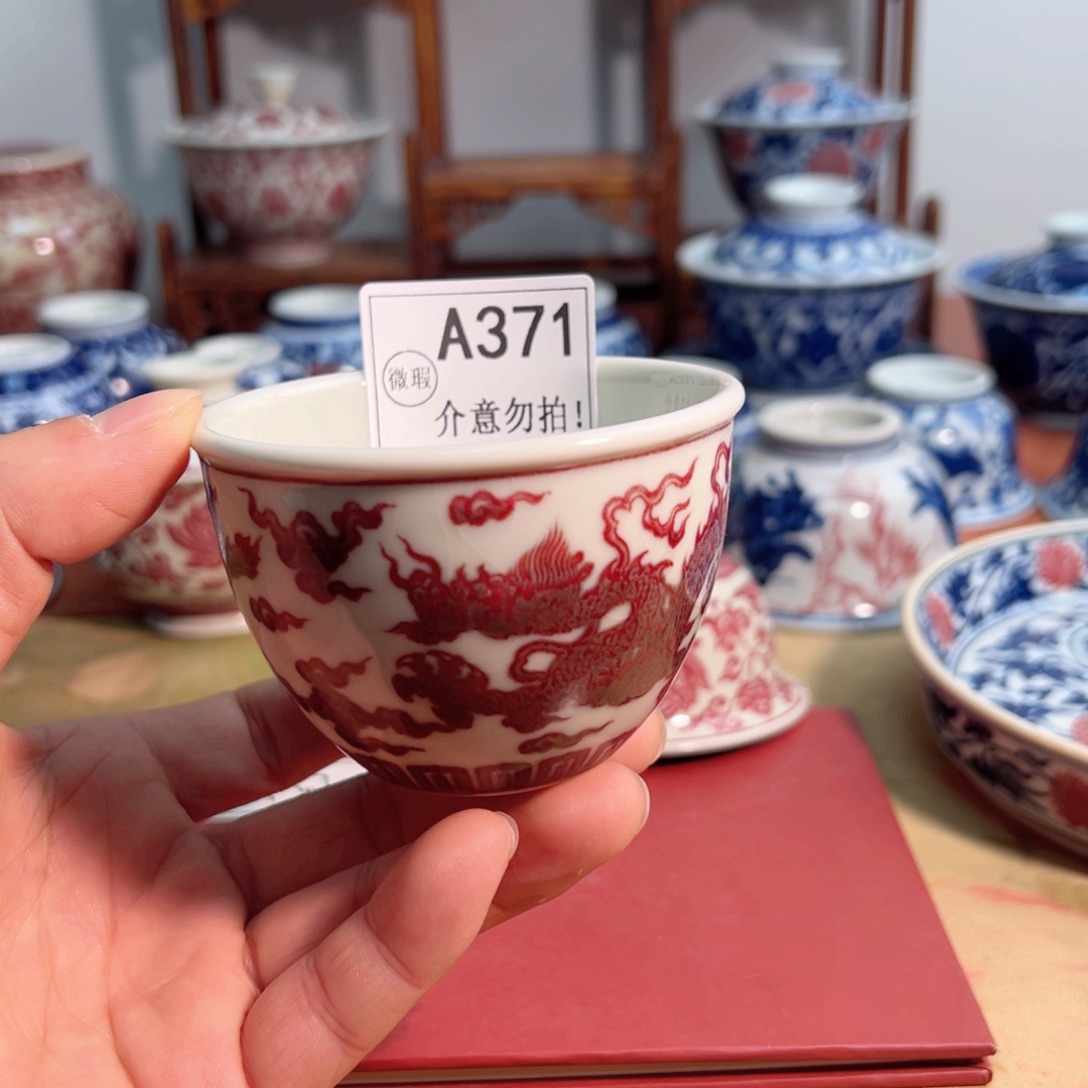 主人杯杯杯杯杯杯杯杯杯371