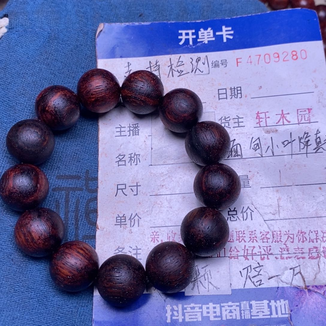 降真香手串/手链缅甸东芝料红油1.8超一挡