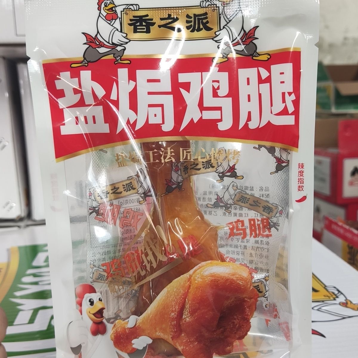 香之派 盐焗鸡腿80g*8