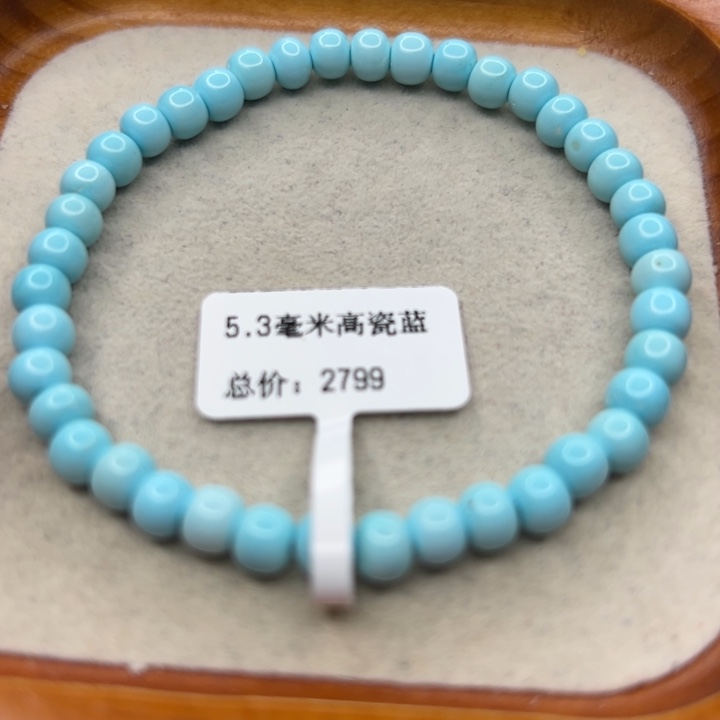 未镶嵌绿松石手链