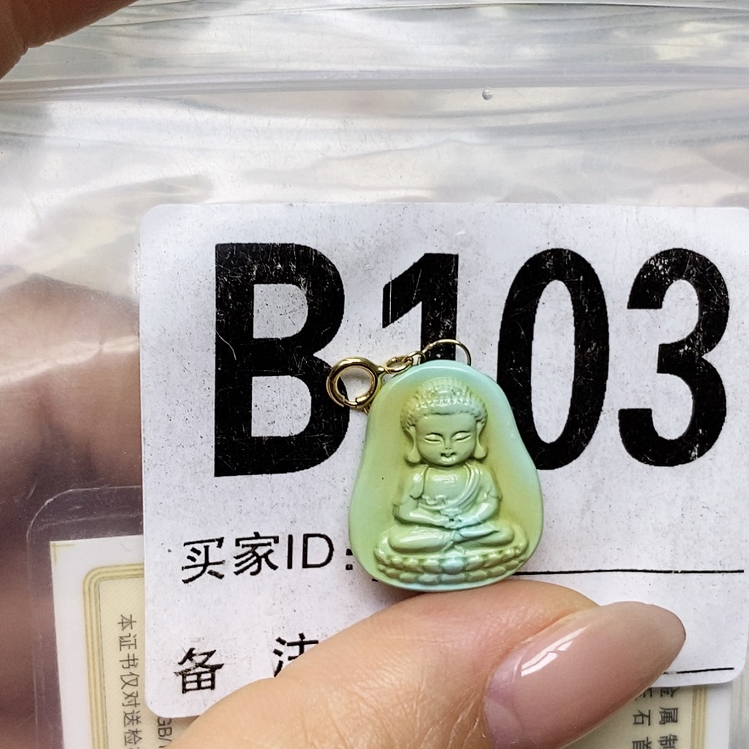 未镶嵌绿松石配饰