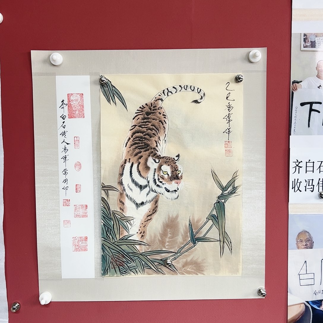 国画冯伟老师亲笔手绘国画作品音