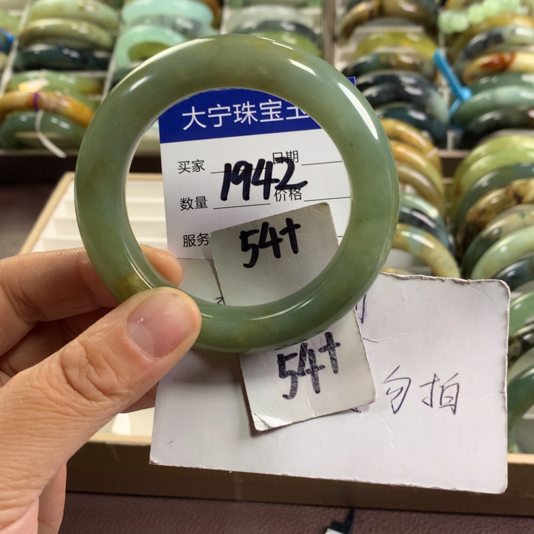 蛇纹石玉未镶嵌手镯1942