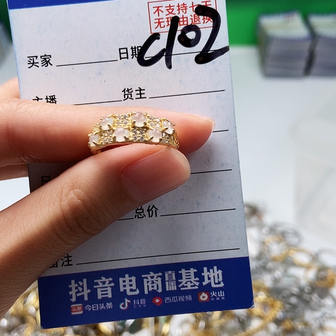 翡翠未镶嵌戒指戒指