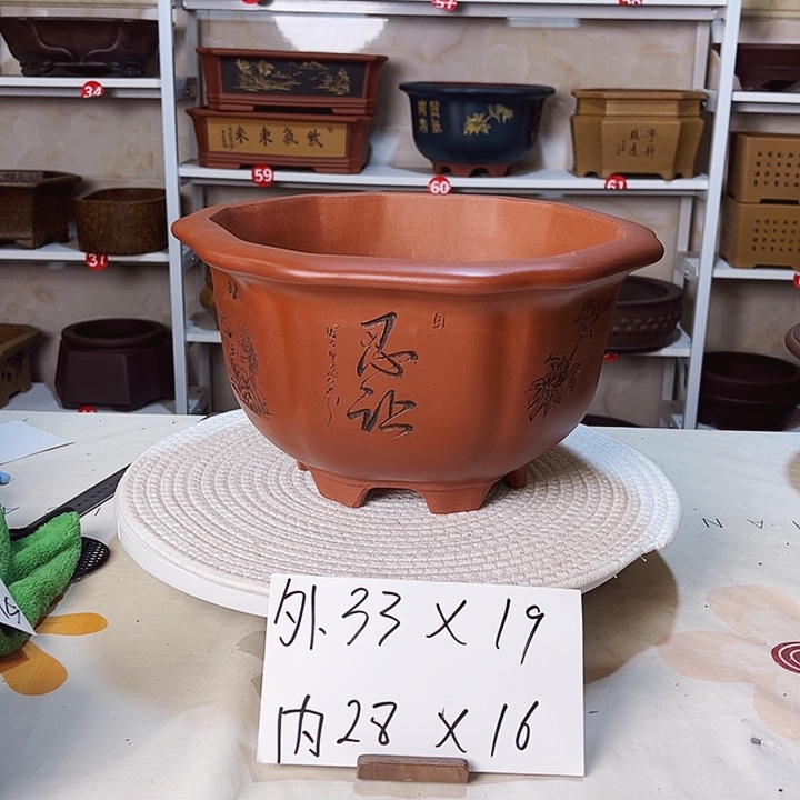 紫砂花盆紫砂花盆