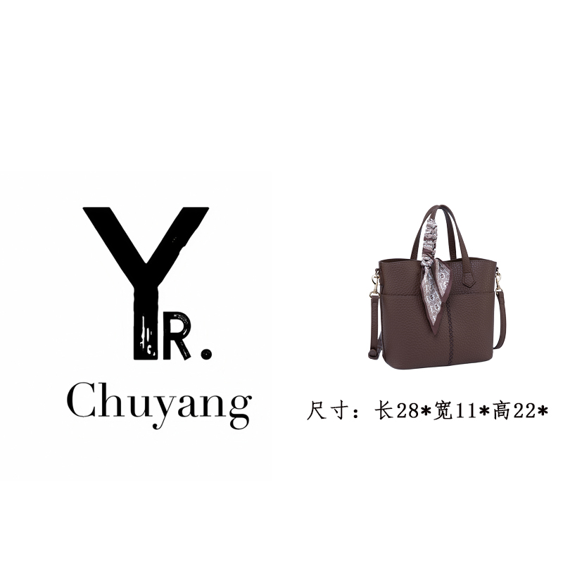 【初阳甄选】QYX-81662-巧克力格子水桶包压花拉链耐磨斜挎包