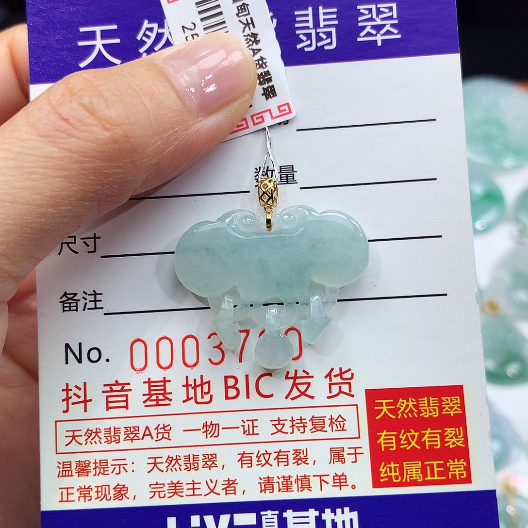 翡翠18K金镶嵌颈饰翡翠吊坠