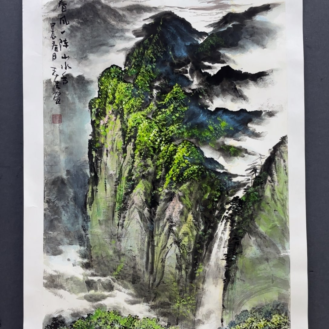 鑫***術国画谭志浩四尺山水艺