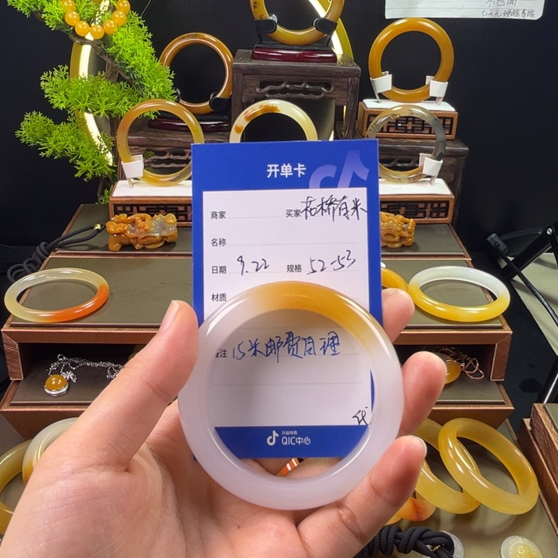 未镶嵌手镯石英质玉花****香