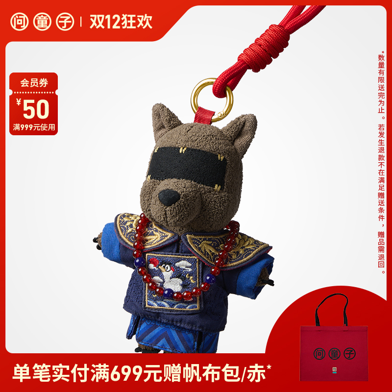 【新品】问童子 僵化挂偶 预售模玩高端艺术玩具礼物