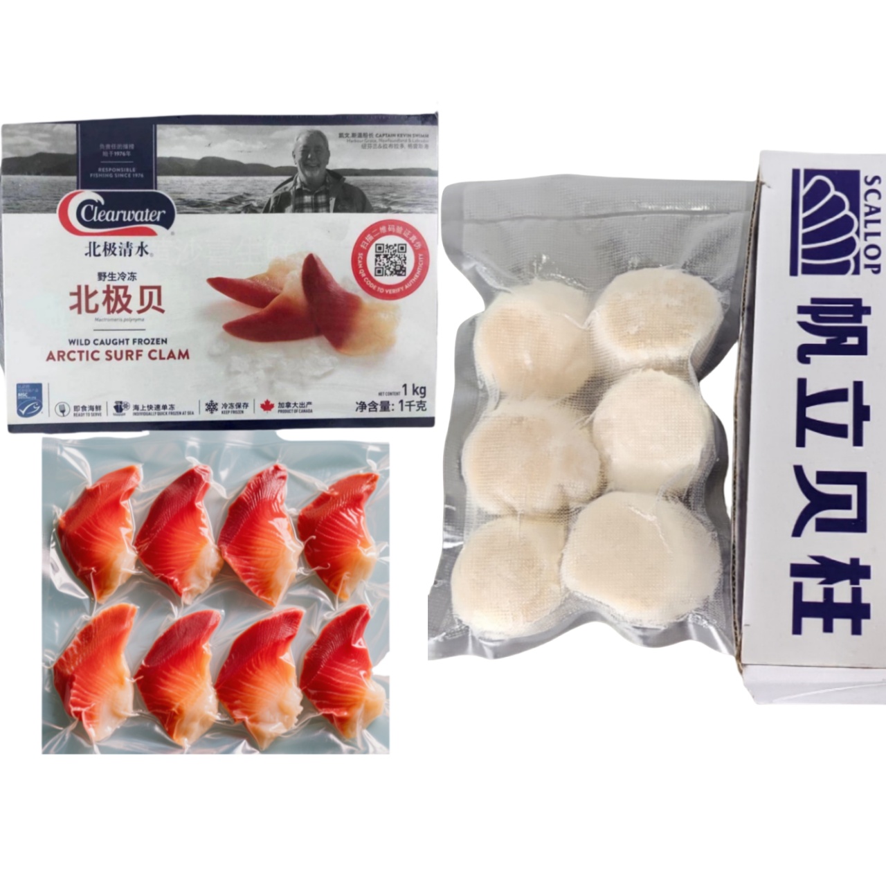 沃隆凡立贝带子和加拿大北极贝现挑现包 日期25年1月 保质期2年