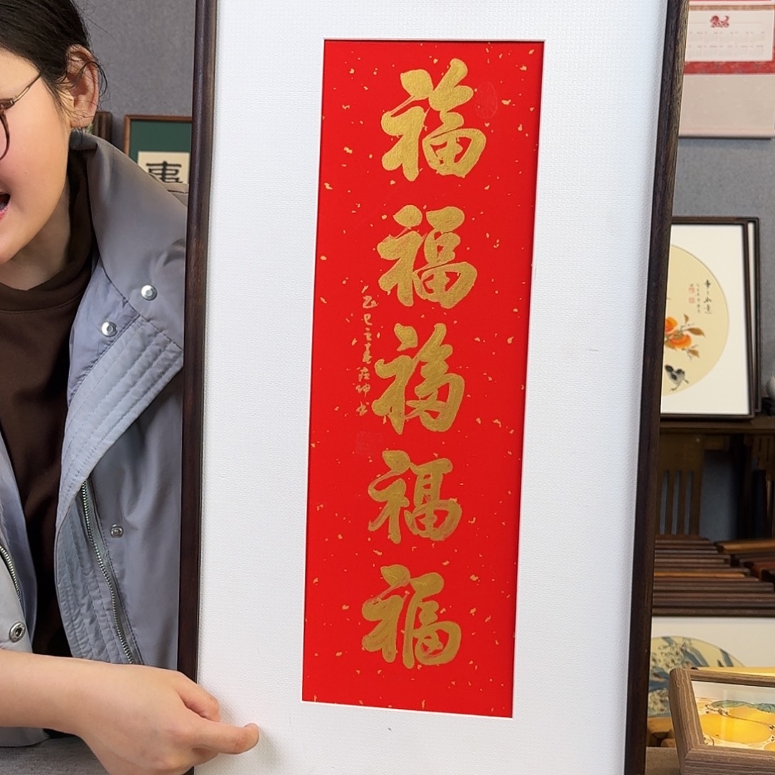 国画手绘带框尺寸： 36*69