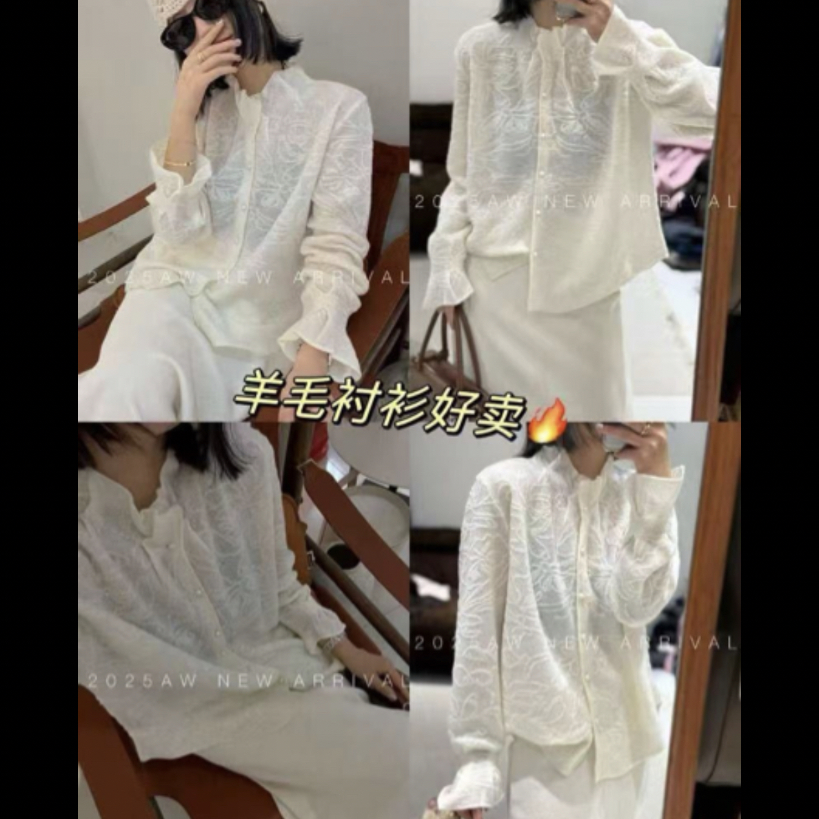 【贝希】83078珍珠扣欧根纱羊毛开衫