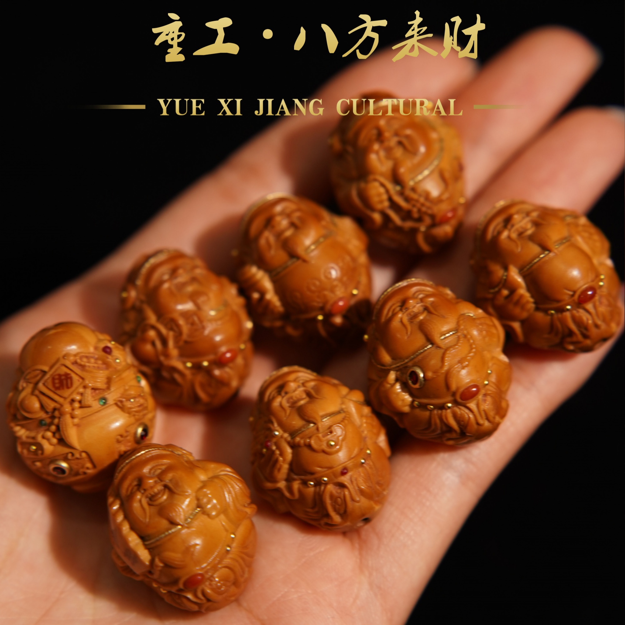 （八方来财）22MM男士高端手工雕刻水晶核橄榄核文玩手串