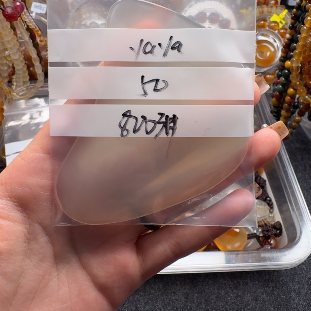 y***a玛瑙/玉髓合金手链8003