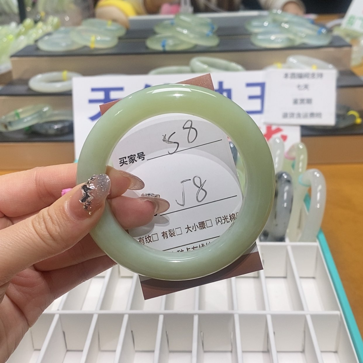 【闪购商品】岫玉手镯未镶嵌天然