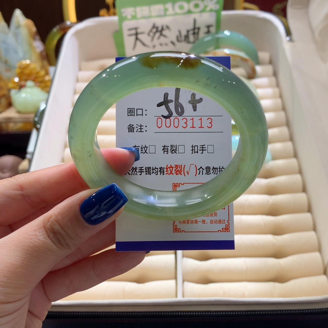 蛇纹石玉未镶嵌手镯