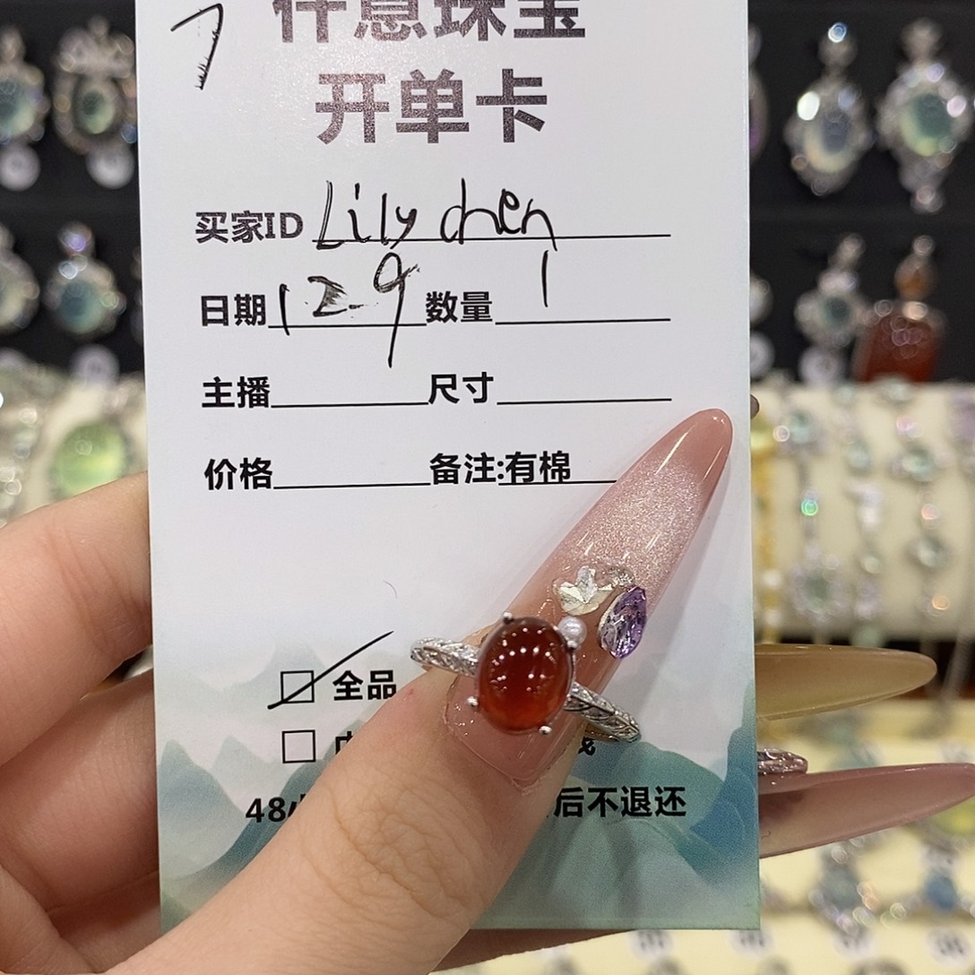 嗨***～石榴石银S925镶嵌戒指