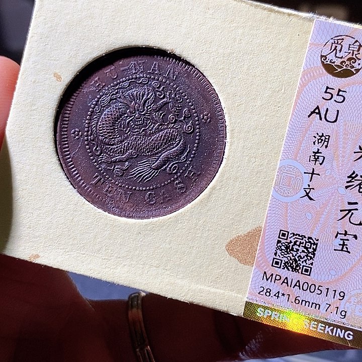 铜湖南。华夏天玺总店119