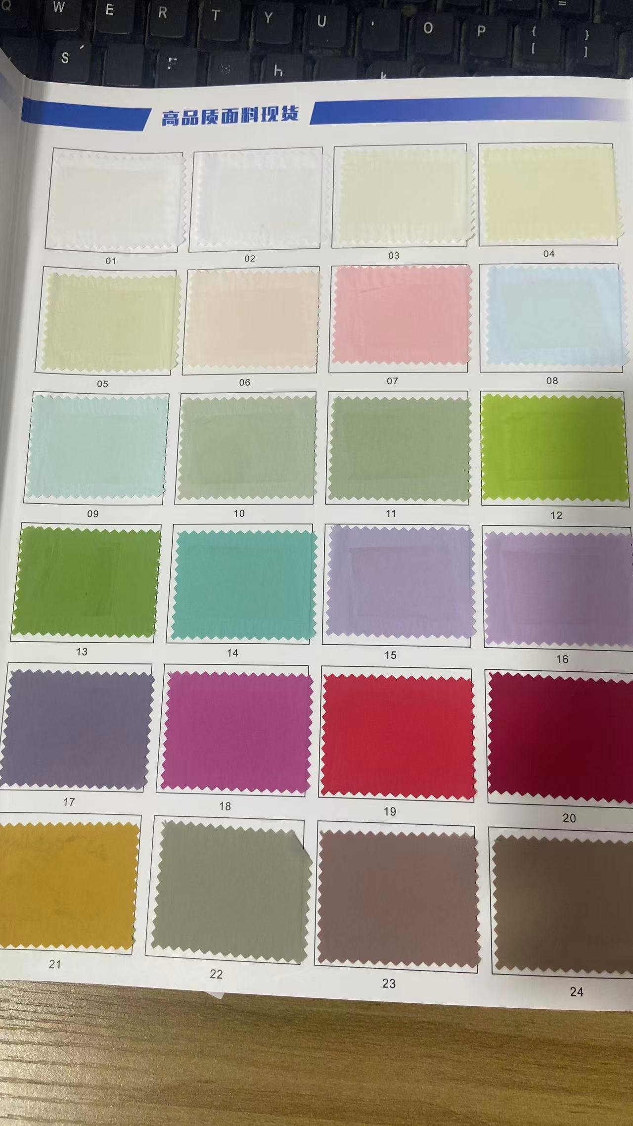 直播面料链接【叫名字拍】