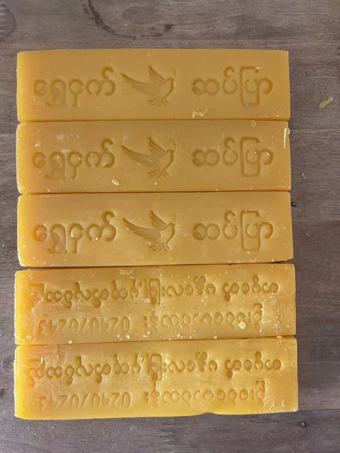 正宗缅甸手工天然皂·洗衣·去污·去油