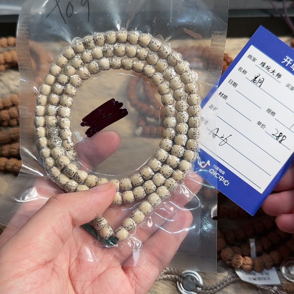 【闪购商品】星月菩提吊坠A26.             