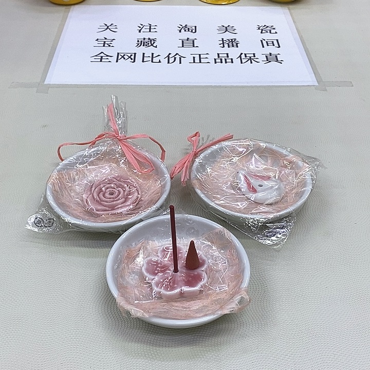 摆件香彩堂香彩堂