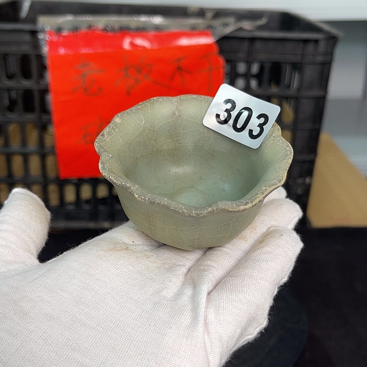 龙泉青瓷青瓷茶具套装