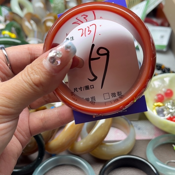 玛瑙/玉髓手镯未镶嵌