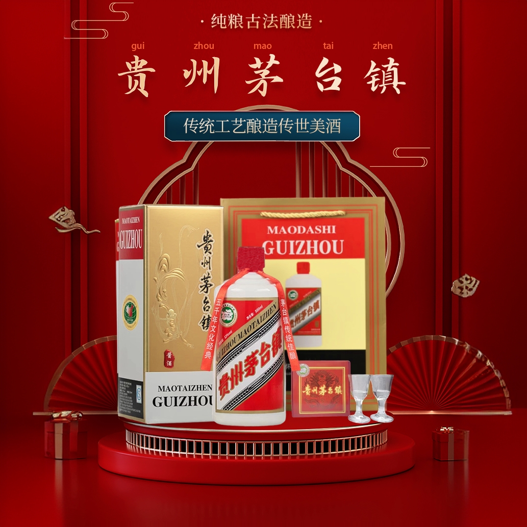 薏赋纯粮酱香白酒 53度500ml/瓶53%Vol500ml