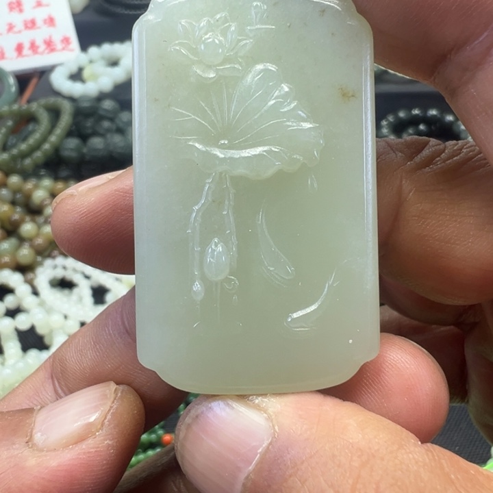 和田玉未镶嵌吊坠(不含链)