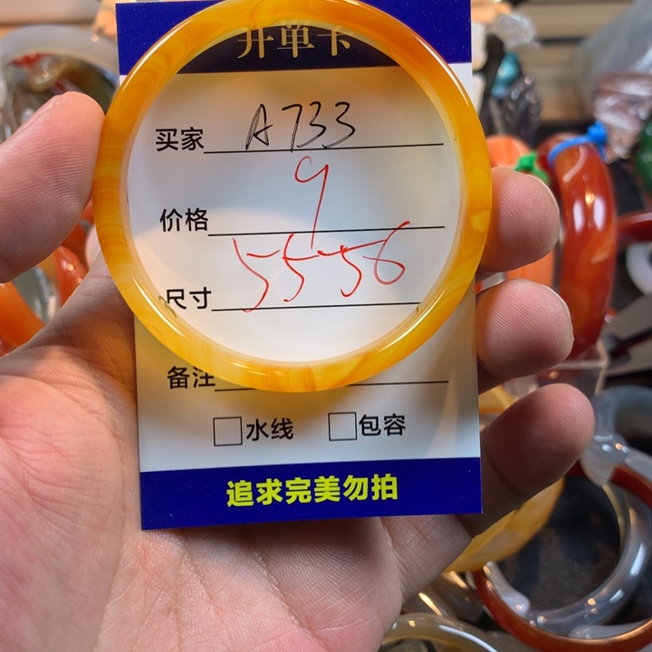 玛瑙/玉髓未镶嵌手镯