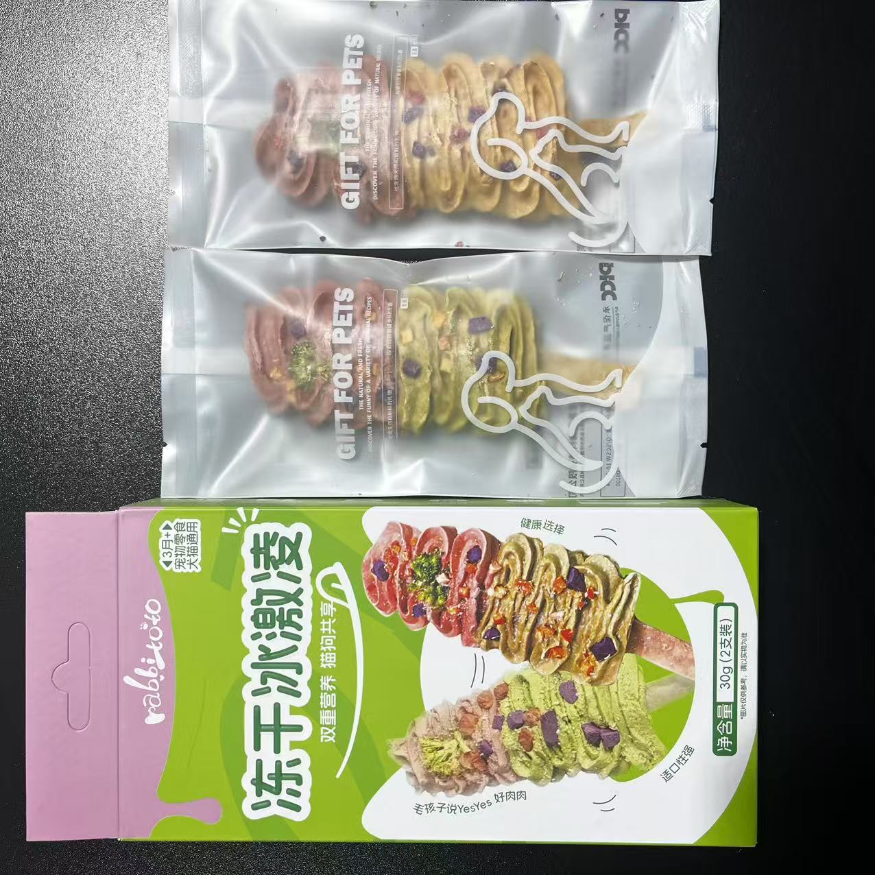 rabbitoto冻干零食磨牙冻干冰激凌30g