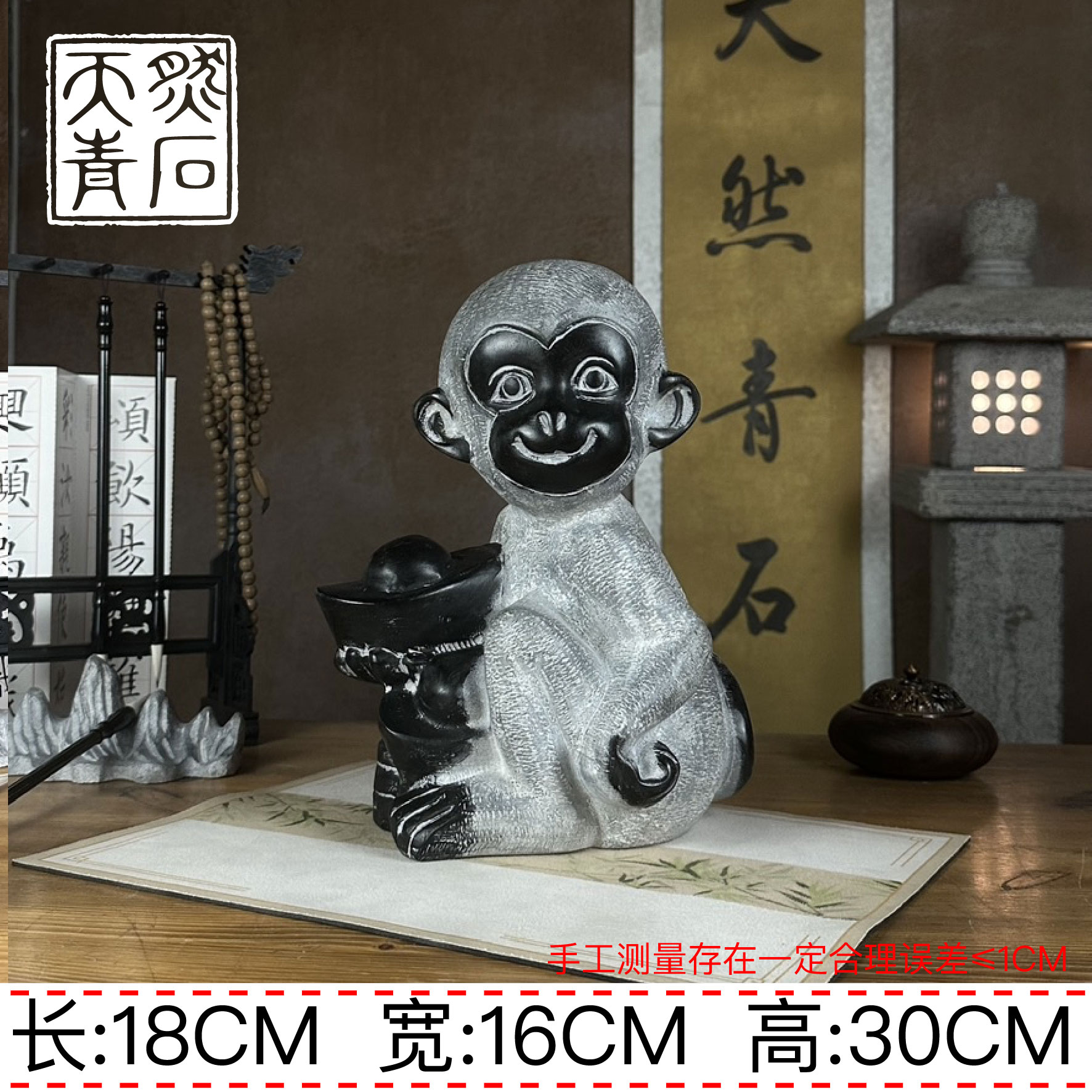 30厘米/40厘米灵猴献宝 茶室摆件空间造景摆件