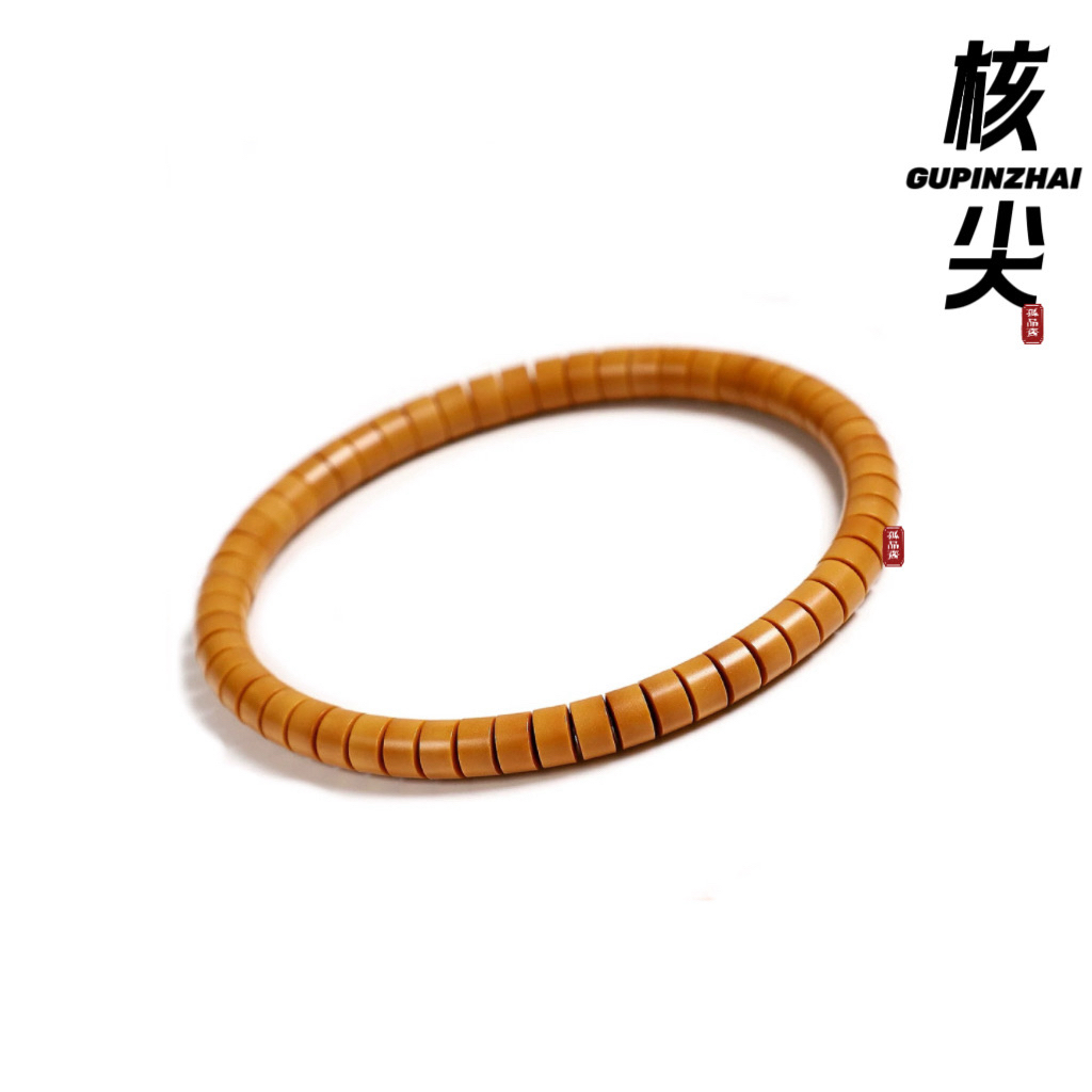 GUPINZHAI·药片核尖手串高端珠宝天然手工雕刻橄榄核手串文玩配饰
