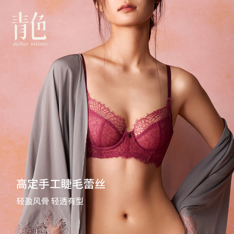 atelier intimo/青色【如梦小短骨文胸】睫毛蕾丝软圈透气舒适内衣
